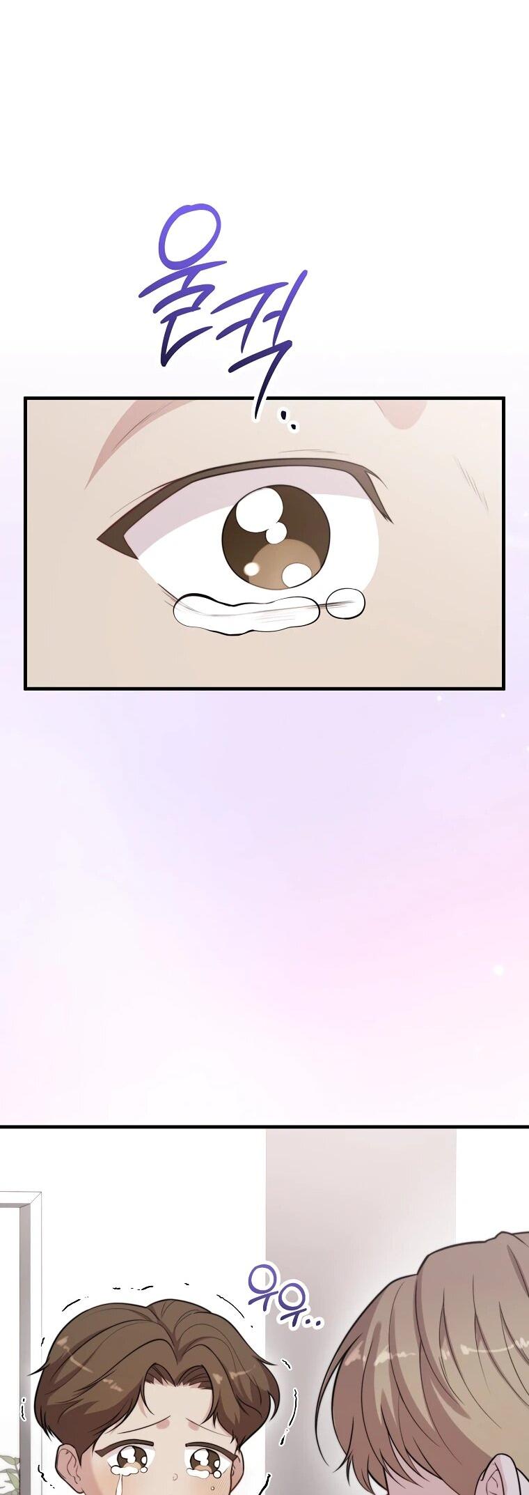 Манга Топ-звезда с рождения - Глава 35 Страница 16