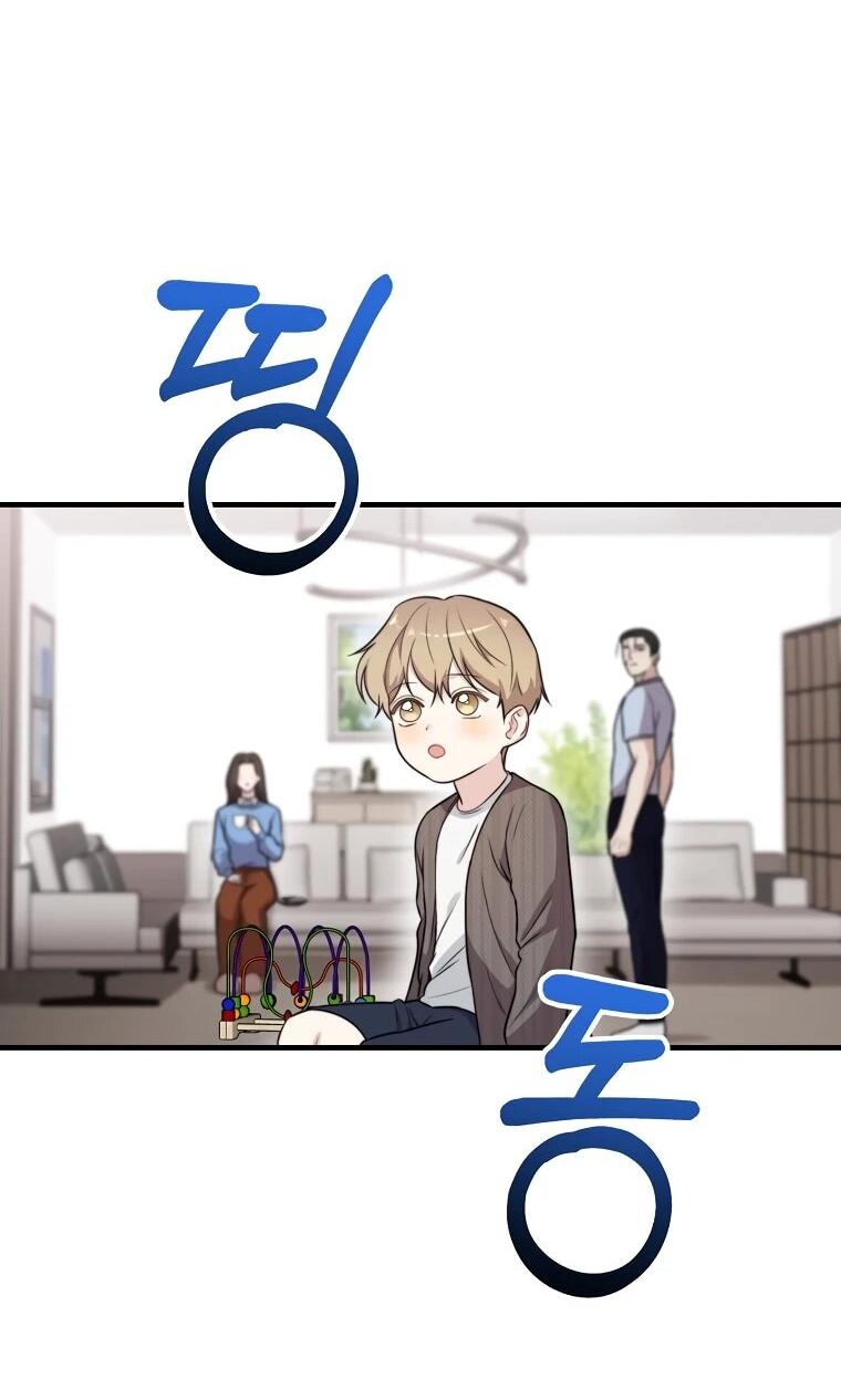 Манга Топ-звезда с рождения - Глава 35 Страница 36