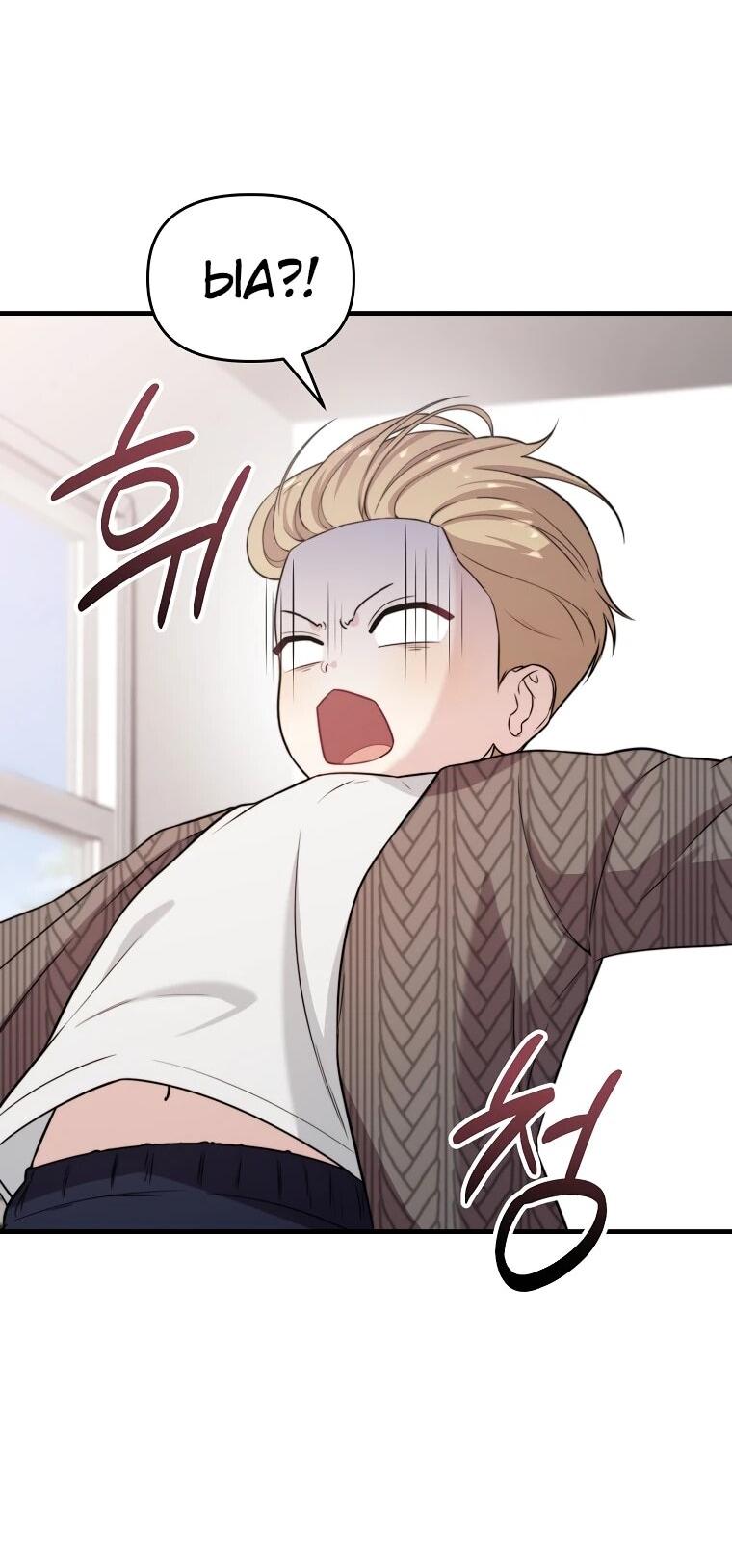 Манга Топ-звезда с рождения - Глава 35 Страница 66