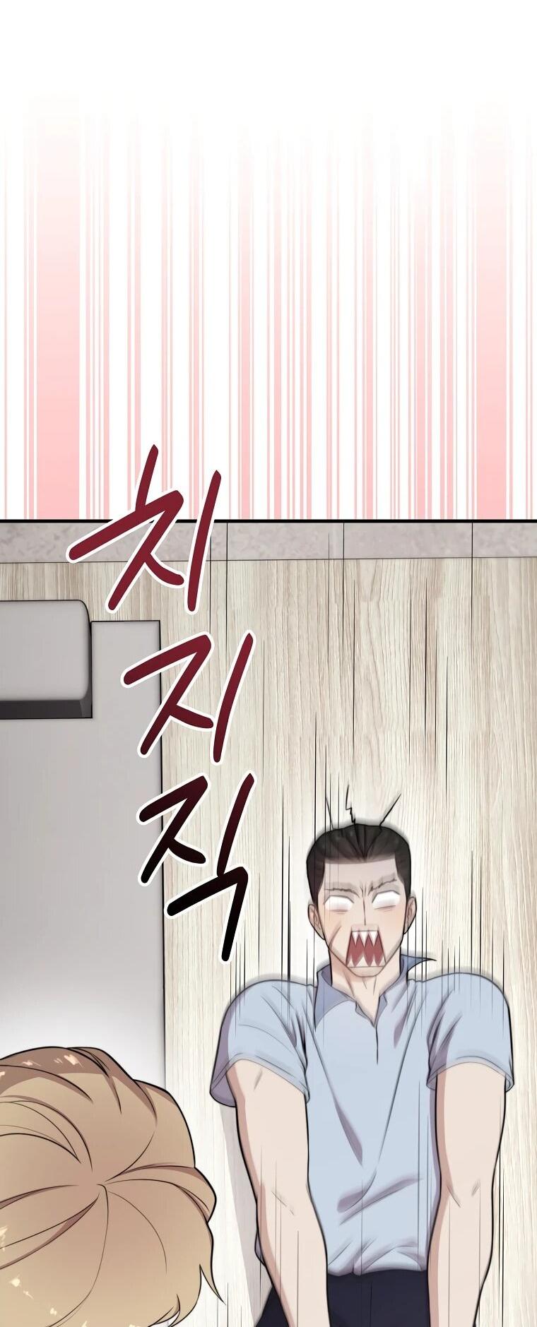 Манга Топ-звезда с рождения - Глава 35 Страница 69