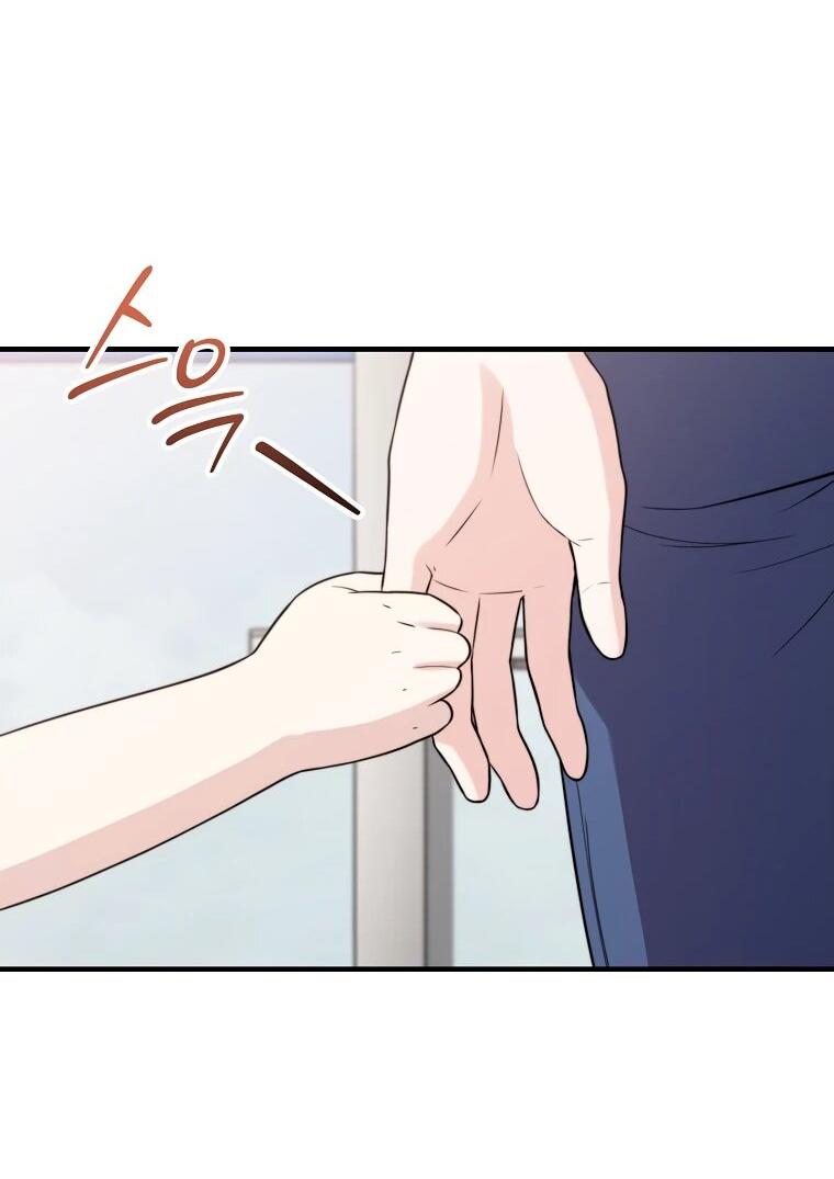 Манга Топ-звезда с рождения - Глава 35 Страница 24