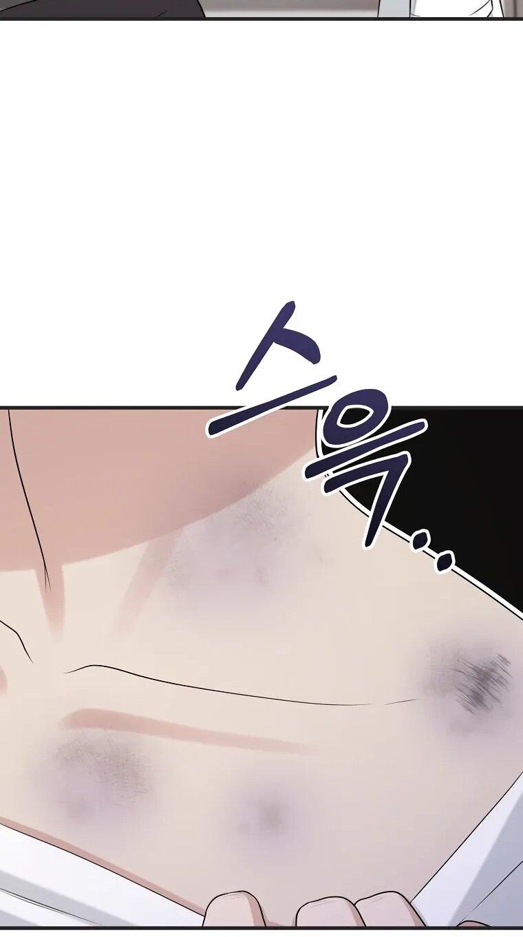 Манга Топ-звезда с рождения - Глава 34 Страница 57