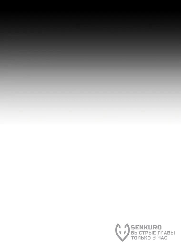 Манга Топ-звезда с рождения - Глава 34 Страница 27