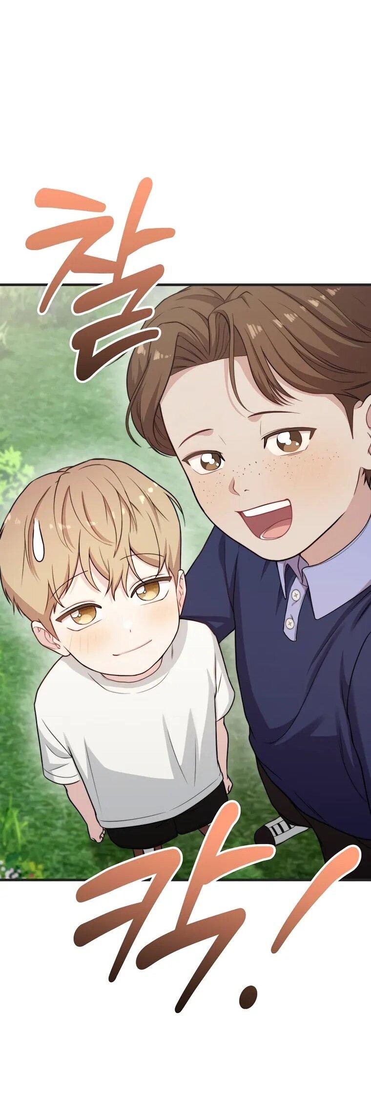 Манга Топ-звезда с рождения - Глава 34 Страница 19