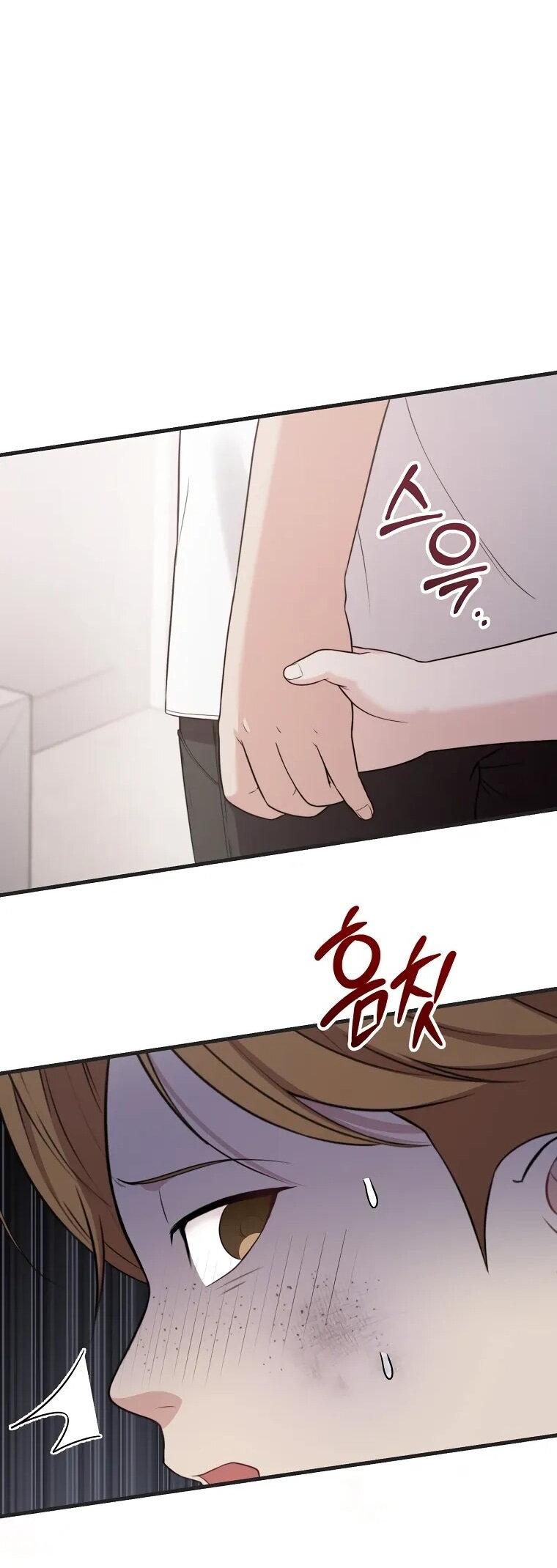 Манга Топ-звезда с рождения - Глава 34 Страница 60