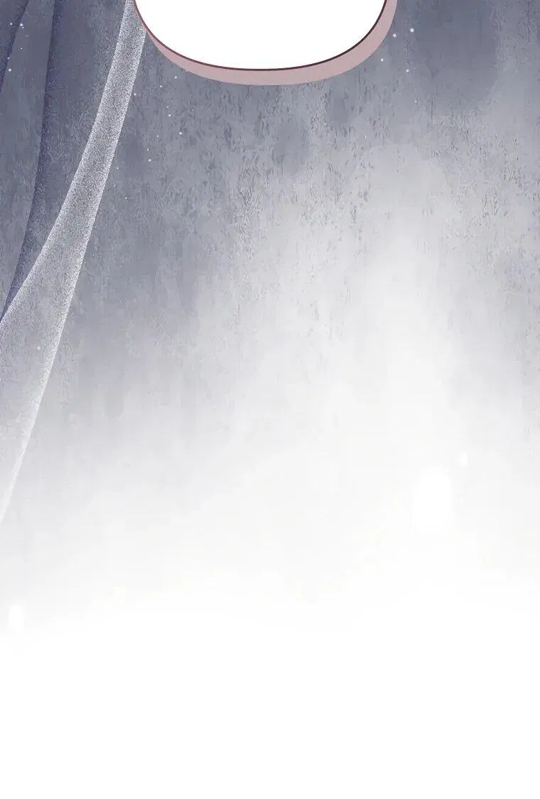 Манга Топ-звезда с рождения - Глава 33 Страница 17