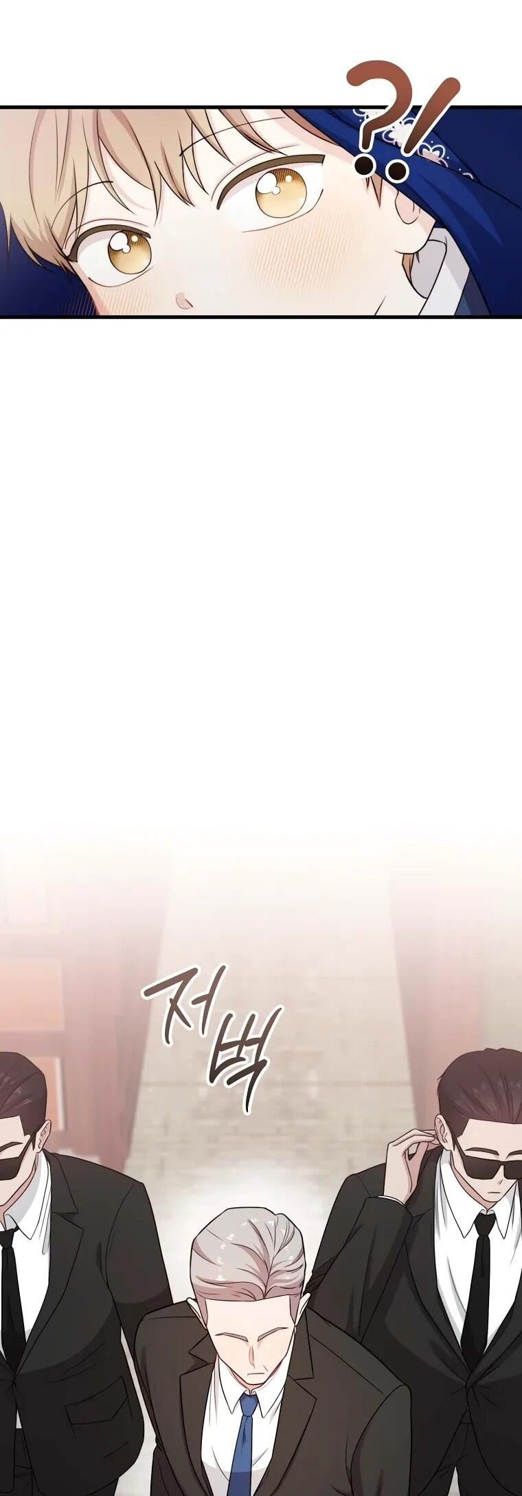 Манга Топ-звезда с рождения - Глава 32 Страница 37