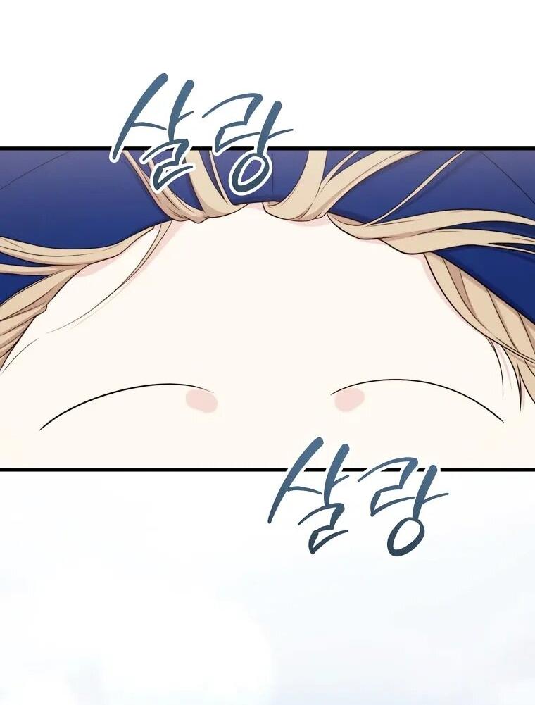 Манга Топ-звезда с рождения - Глава 32 Страница 34