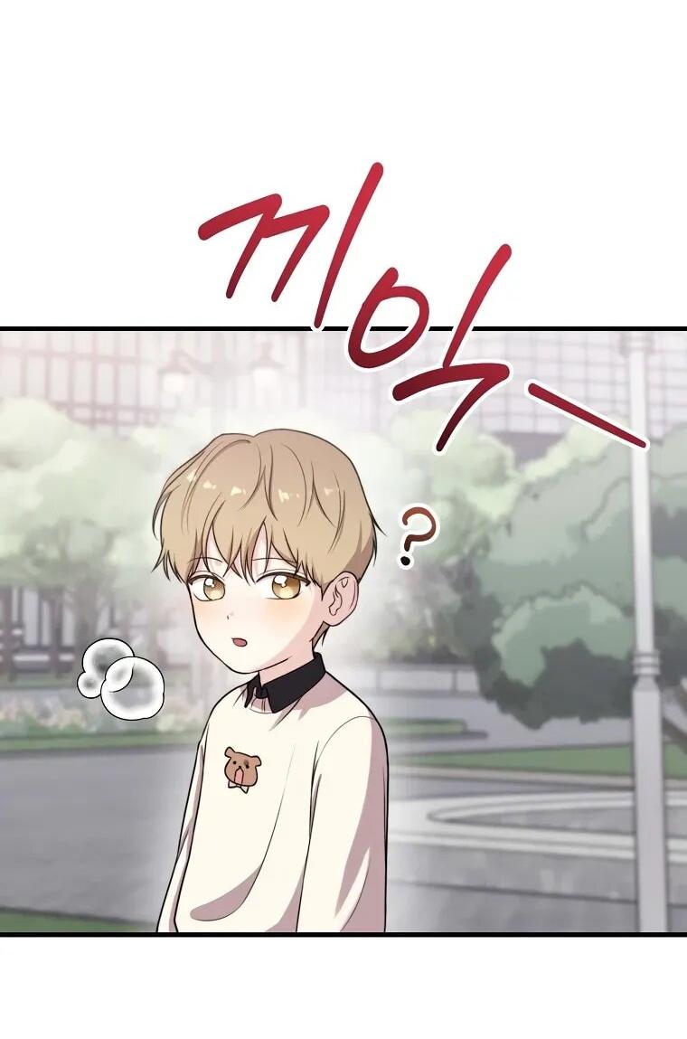 Манга Топ-звезда с рождения - Глава 32 Страница 24