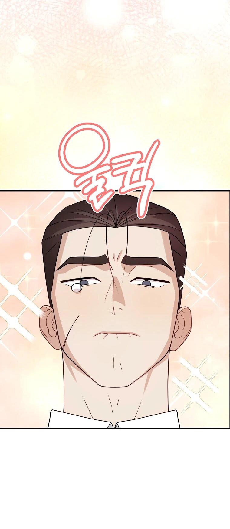 Манга Топ-звезда с рождения - Глава 31 Страница 19