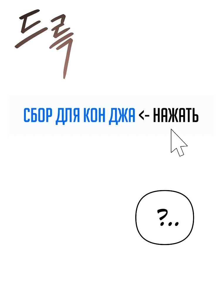 Манга Топ-звезда с рождения - Глава 30 Страница 6