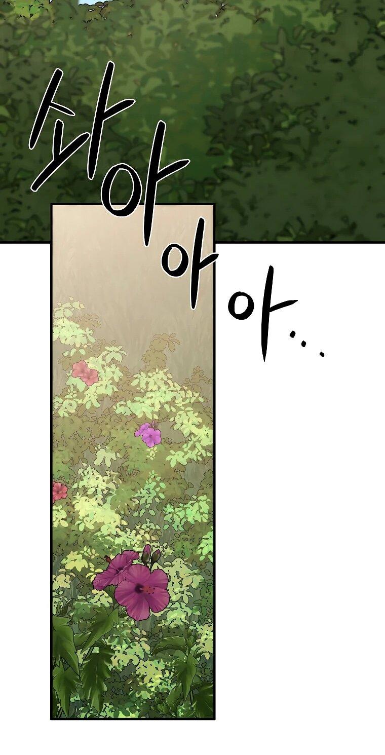 Манга Топ-звезда с рождения - Глава 30 Страница 46