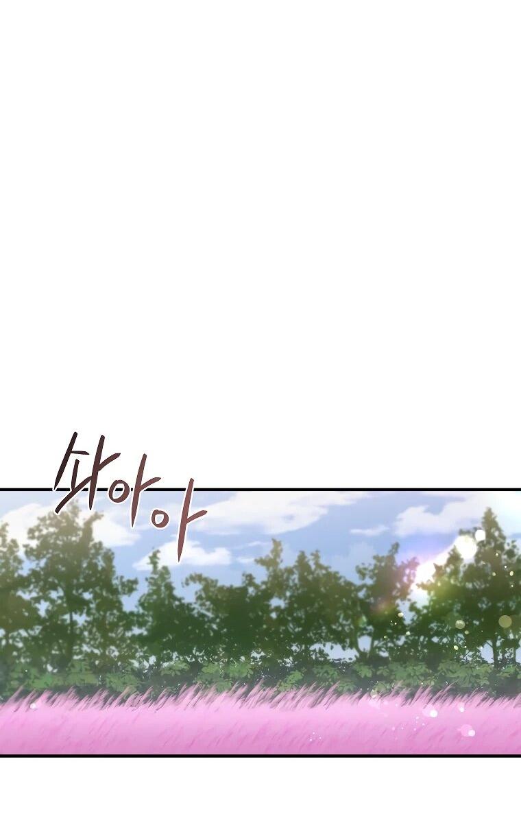 Манга Топ-звезда с рождения - Глава 30 Страница 36