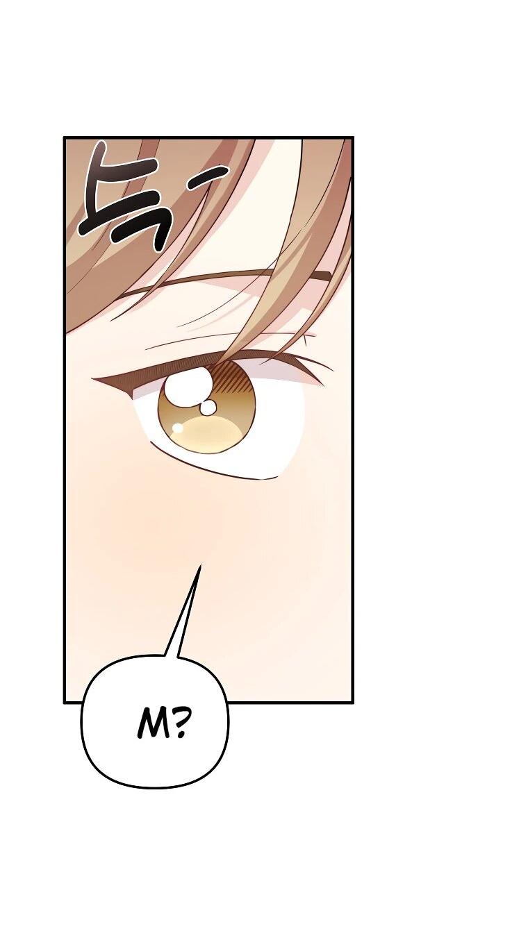 Манга Топ-звезда с рождения - Глава 30 Страница 41