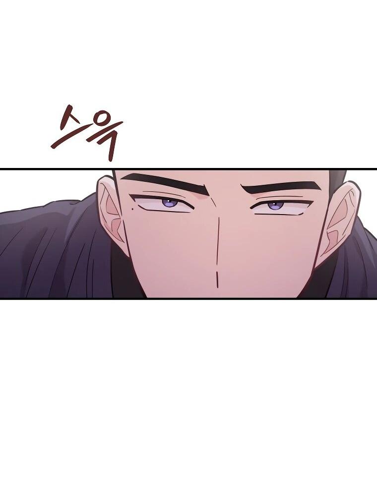 Манга Топ-звезда с рождения - Глава 30 Страница 69