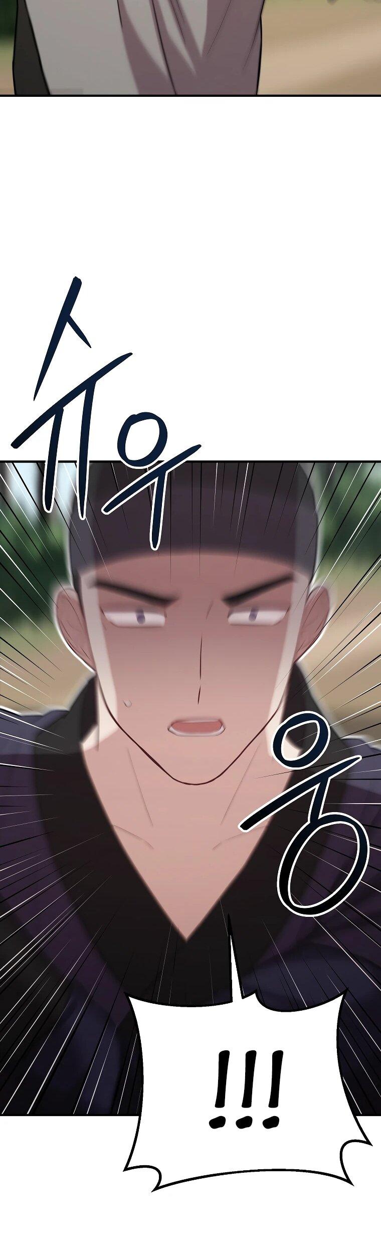 Манга Топ-звезда с рождения - Глава 30 Страница 73