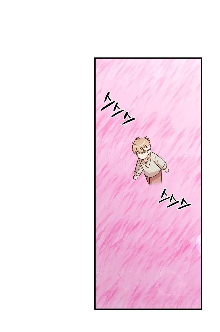 Манга Топ-звезда с рождения - Глава 30 Страница 48