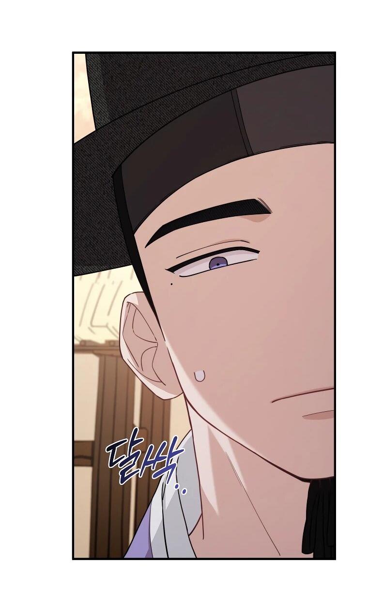 Манга Топ-звезда с рождения - Глава 29 Страница 22