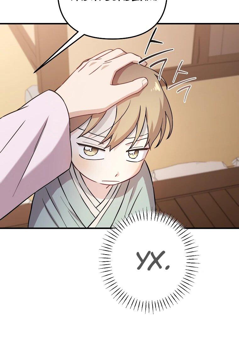 Манга Топ-звезда с рождения - Глава 29 Страница 64