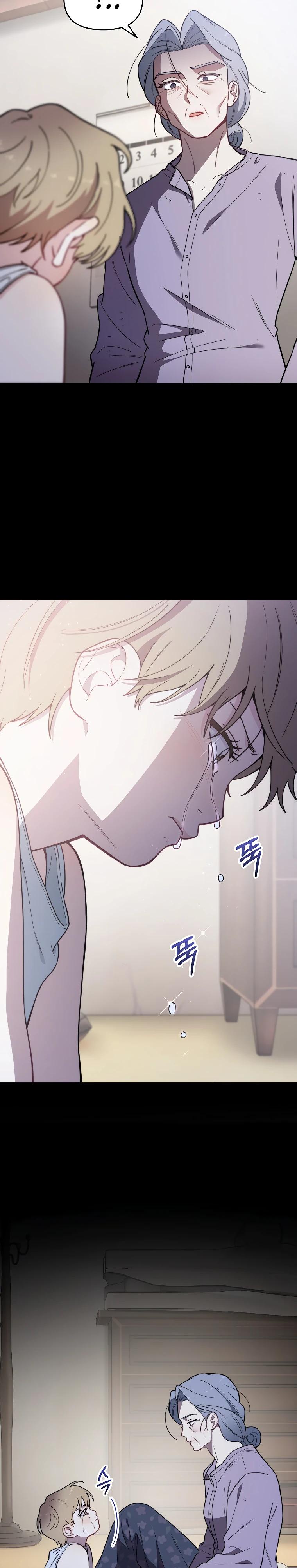 Манга Топ-звезда с рождения - Глава 25 Страница 3