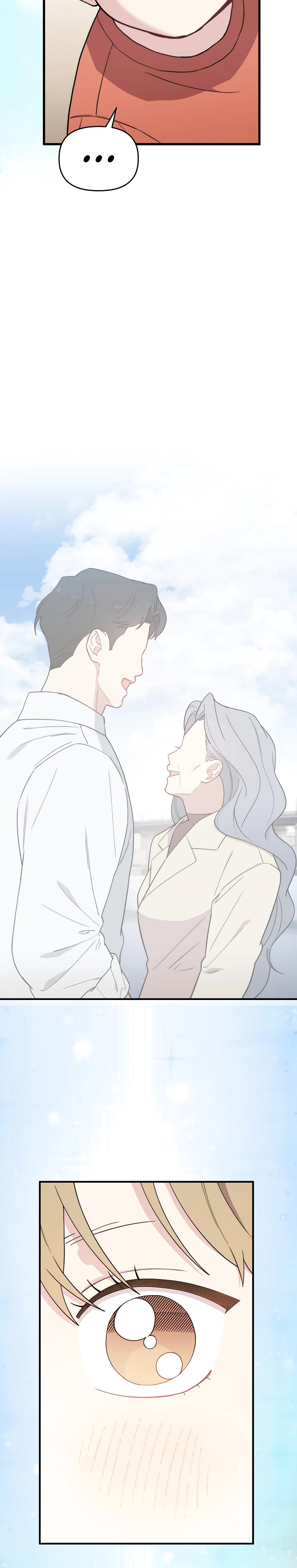 Манга Топ-звезда с рождения - Глава 25 Страница 21