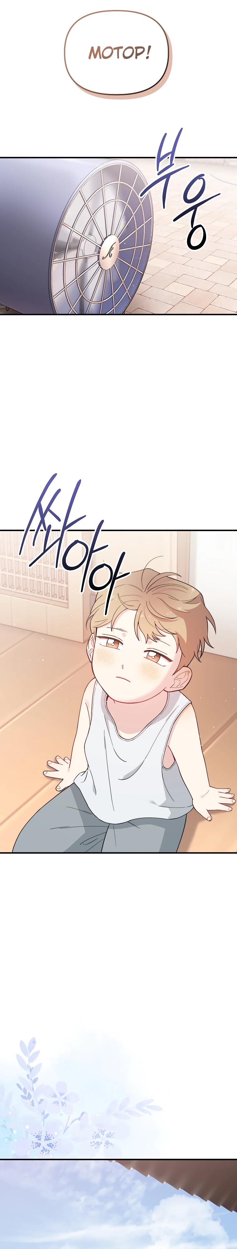 Манга Топ-звезда с рождения - Глава 24 Страница 15