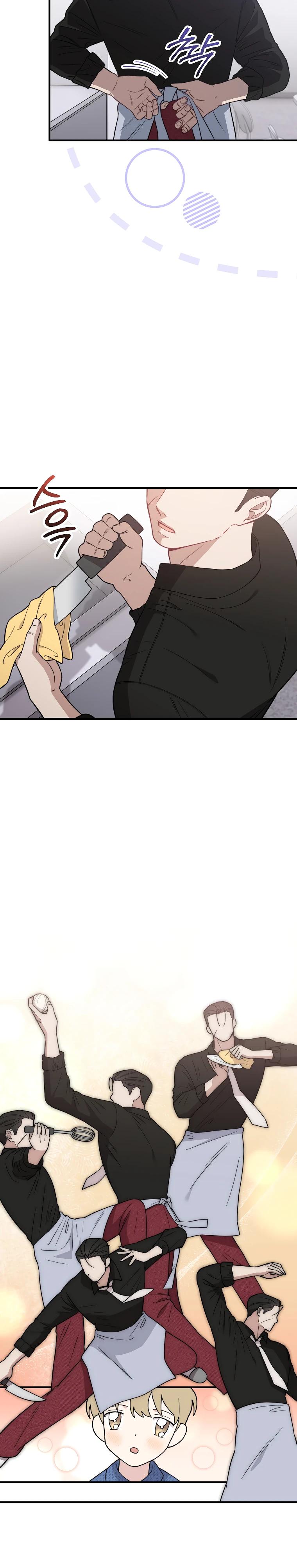 Манга Топ-звезда с рождения - Глава 22 Страница 25