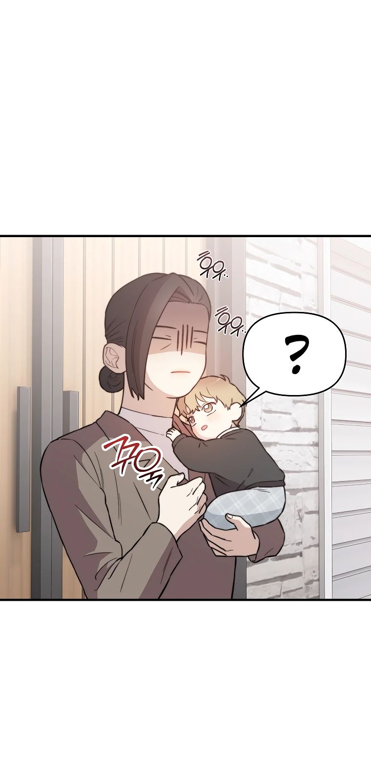 Манга Топ-звезда с рождения - Глава 16 Страница 17