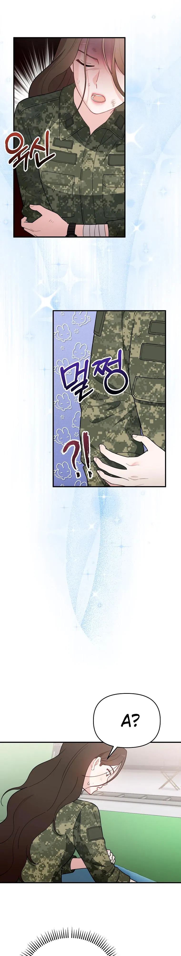 Манга Топ-звезда с рождения - Глава 7 Страница 19