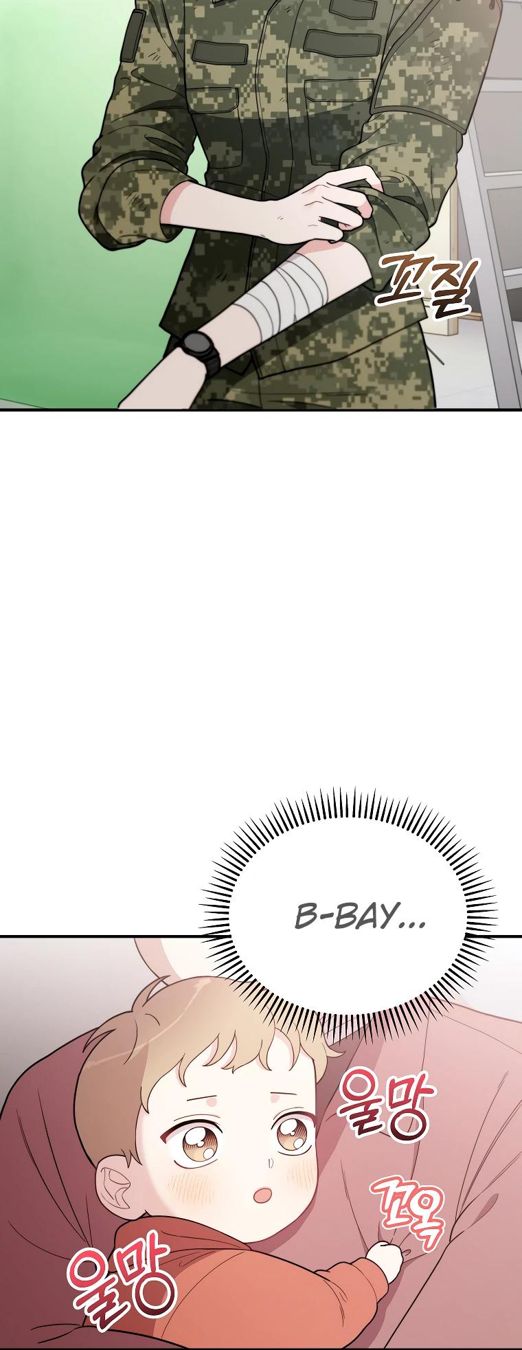 Манга Топ-звезда с рождения - Глава 6 Страница 32