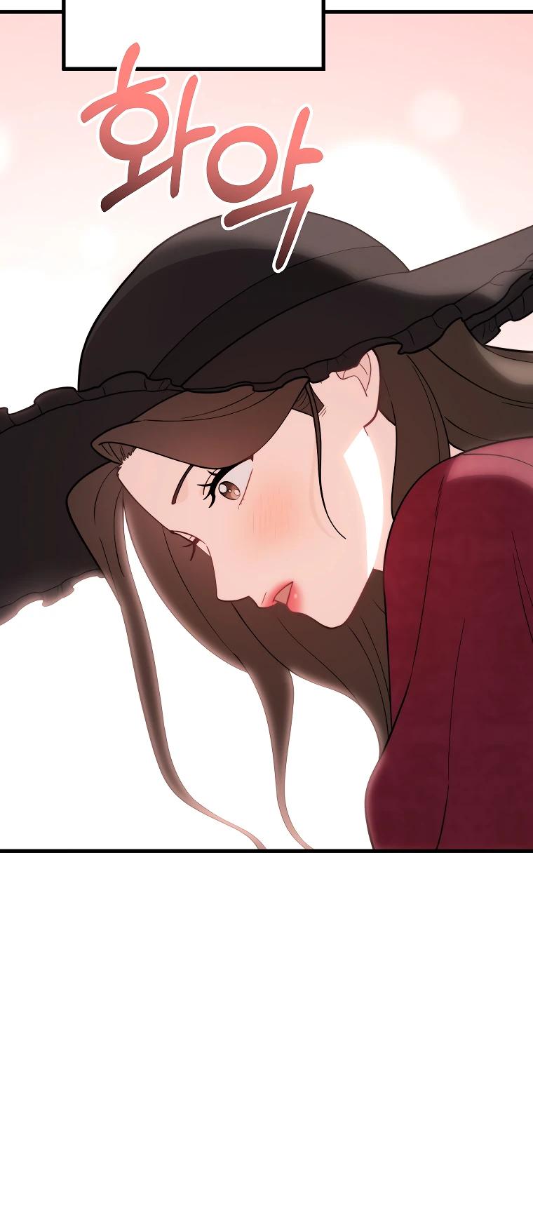 Манга Топ-звезда с рождения - Глава 3 Страница 22