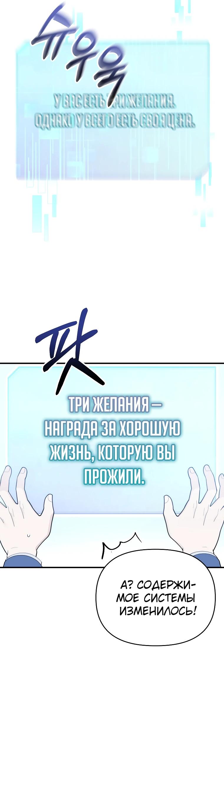 Манга Топ-звезда с рождения - Глава 1 Страница 13