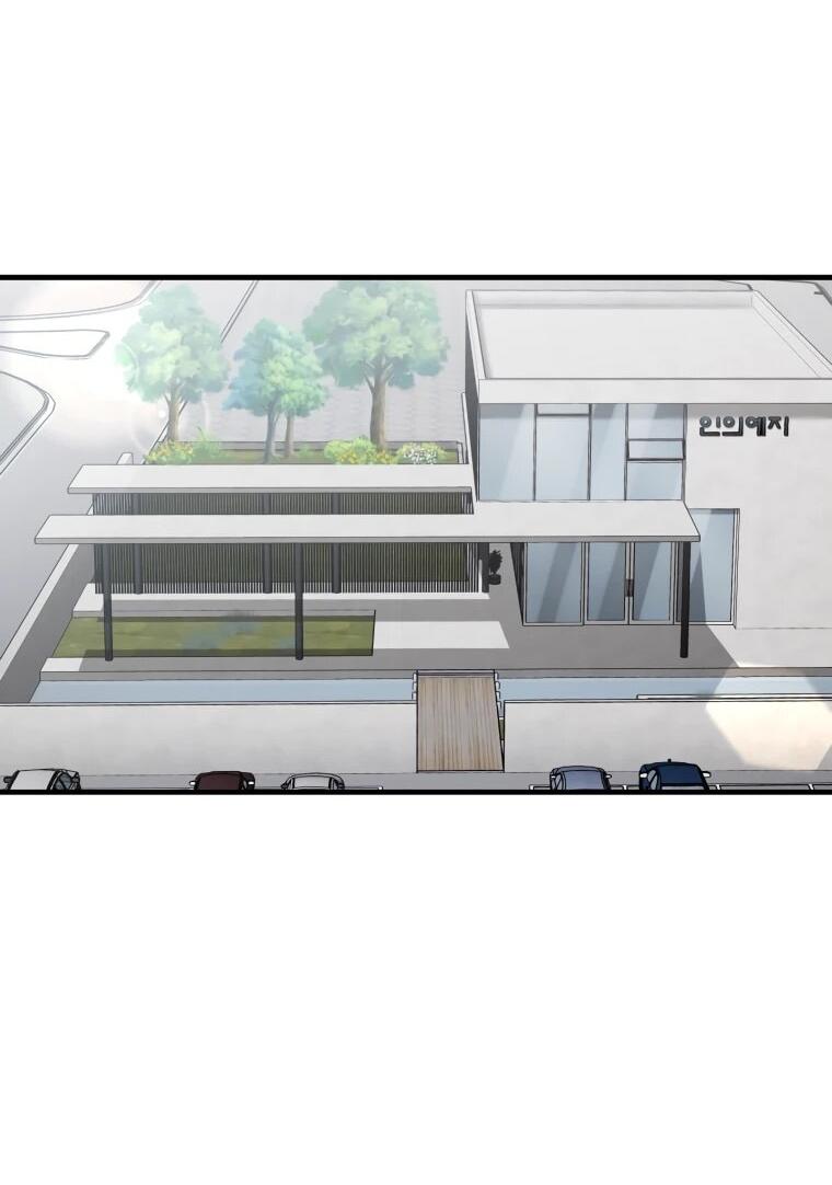 Манга Топ-звезда с рождения - Глава 43 Страница 33