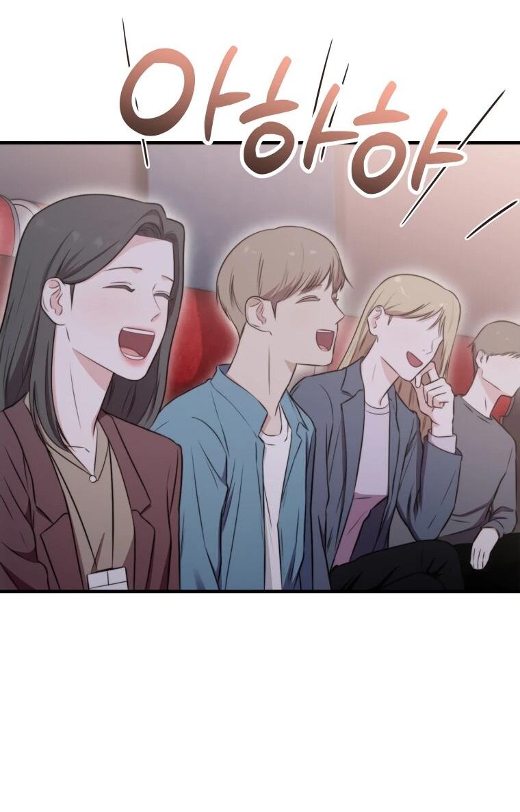 Манга Топ-звезда с рождения - Глава 43 Страница 56