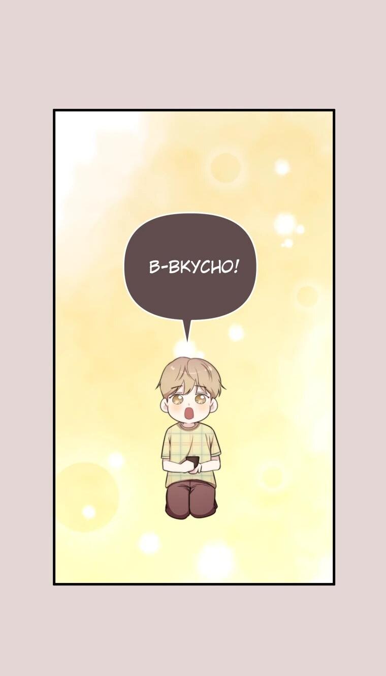 Манга Топ-звезда с рождения - Глава 43 Страница 26