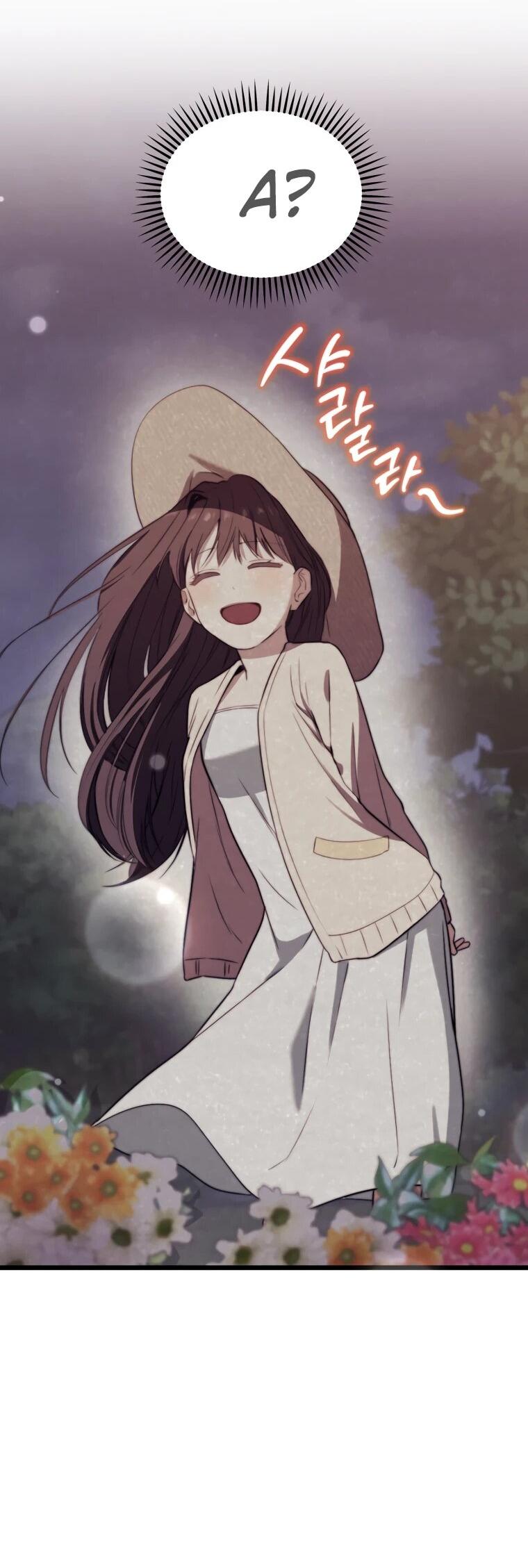 Манга Топ-звезда с рождения - Глава 45 Страница 24