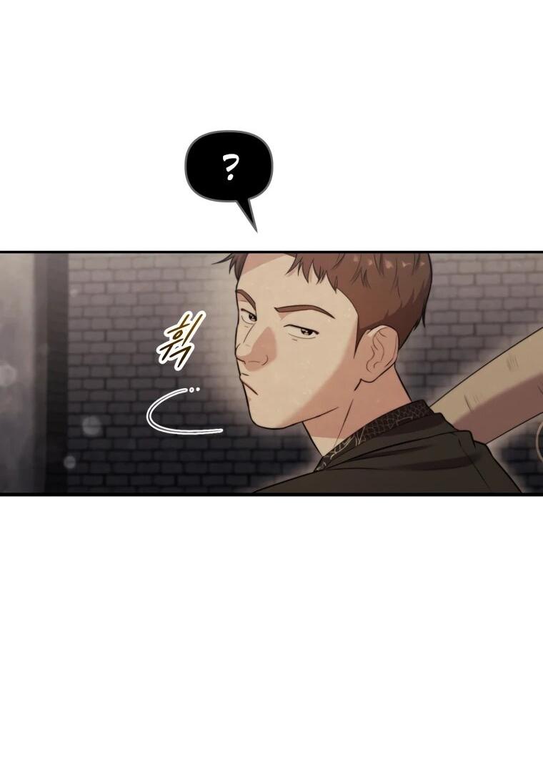 Манга Топ-звезда с рождения - Глава 45 Страница 7