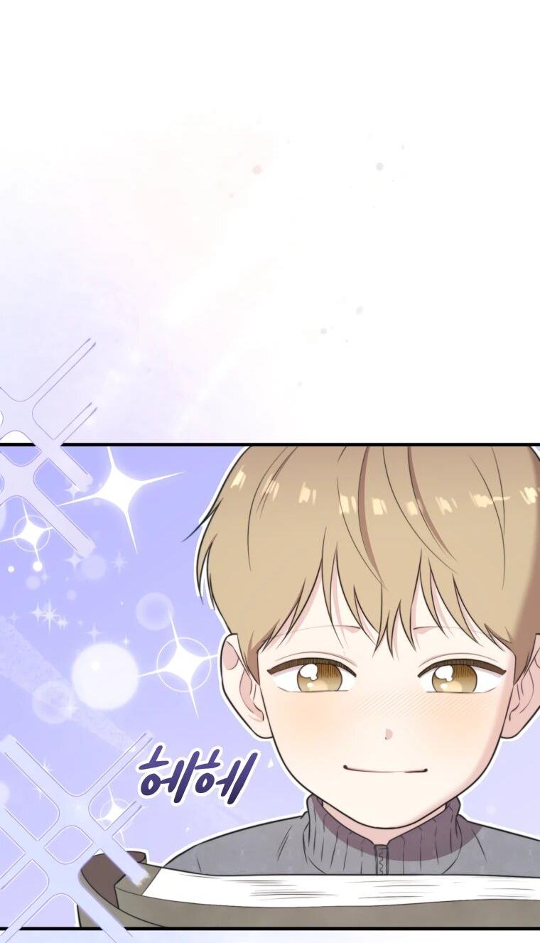 Манга Топ-звезда с рождения - Глава 45 Страница 48