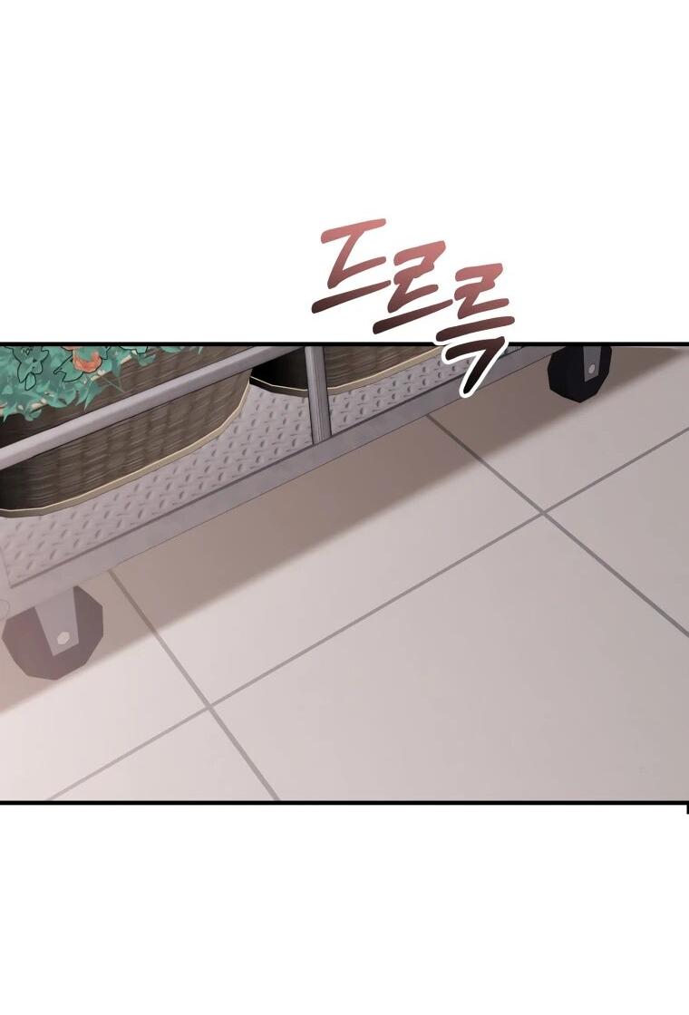 Манга Топ-звезда с рождения - Глава 44 Страница 37