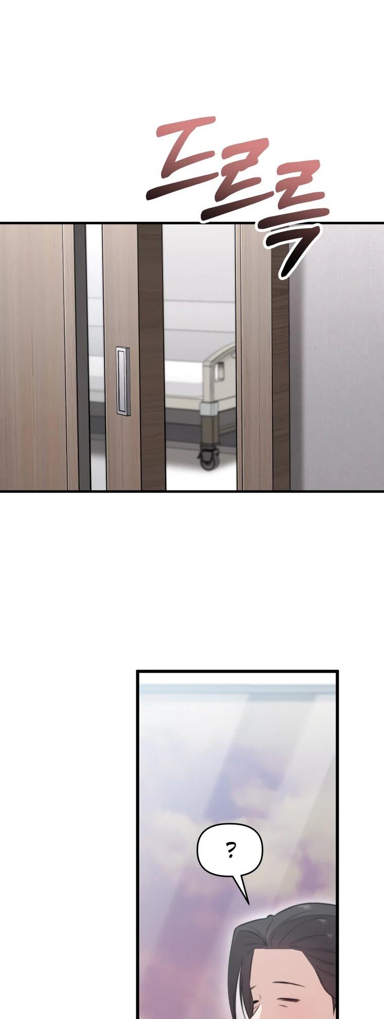 Манга Топ-звезда с рождения - Глава 44 Страница 55