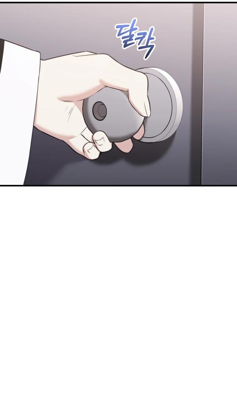 Манга Топ-звезда с рождения - Глава 44 Страница 14