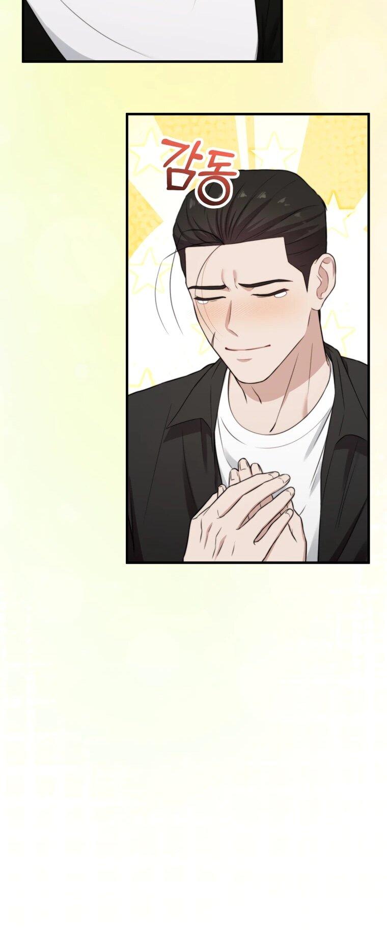 Манга Топ-звезда с рождения - Глава 44 Страница 30