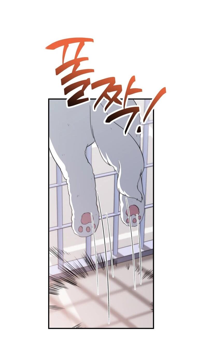 Манга Топ-звезда с рождения - Глава 48 Страница 17