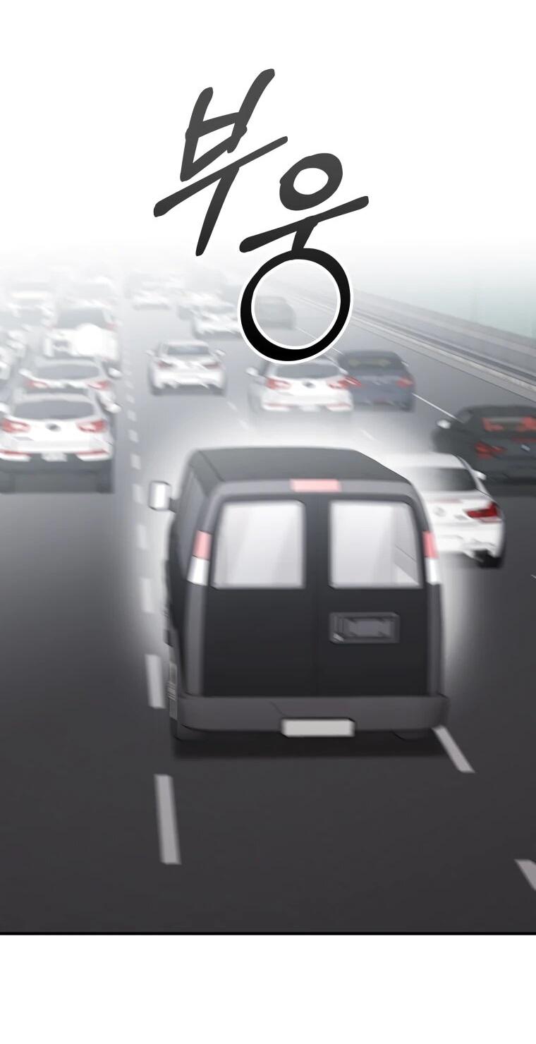 Манга Топ-звезда с рождения - Глава 48 Страница 2