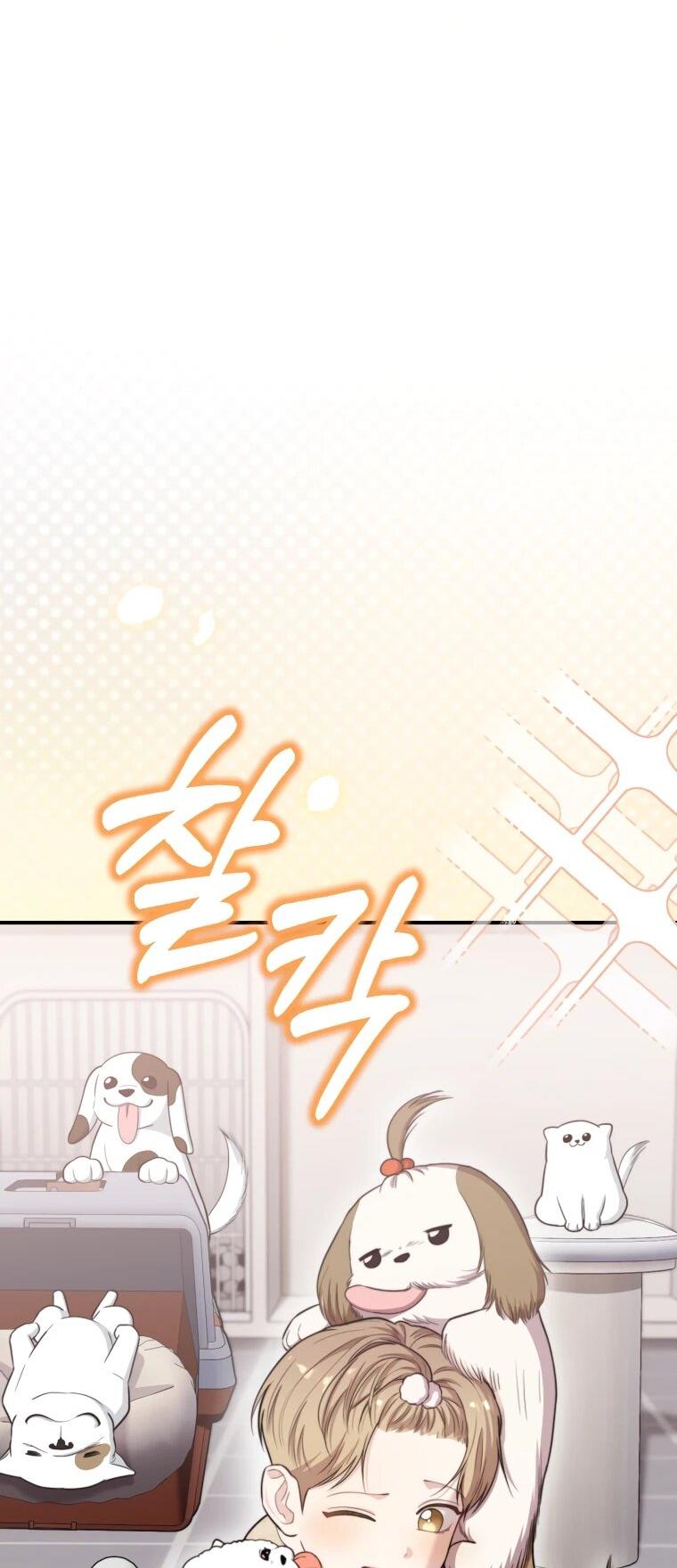 Манга Топ-звезда с рождения - Глава 48 Страница 51