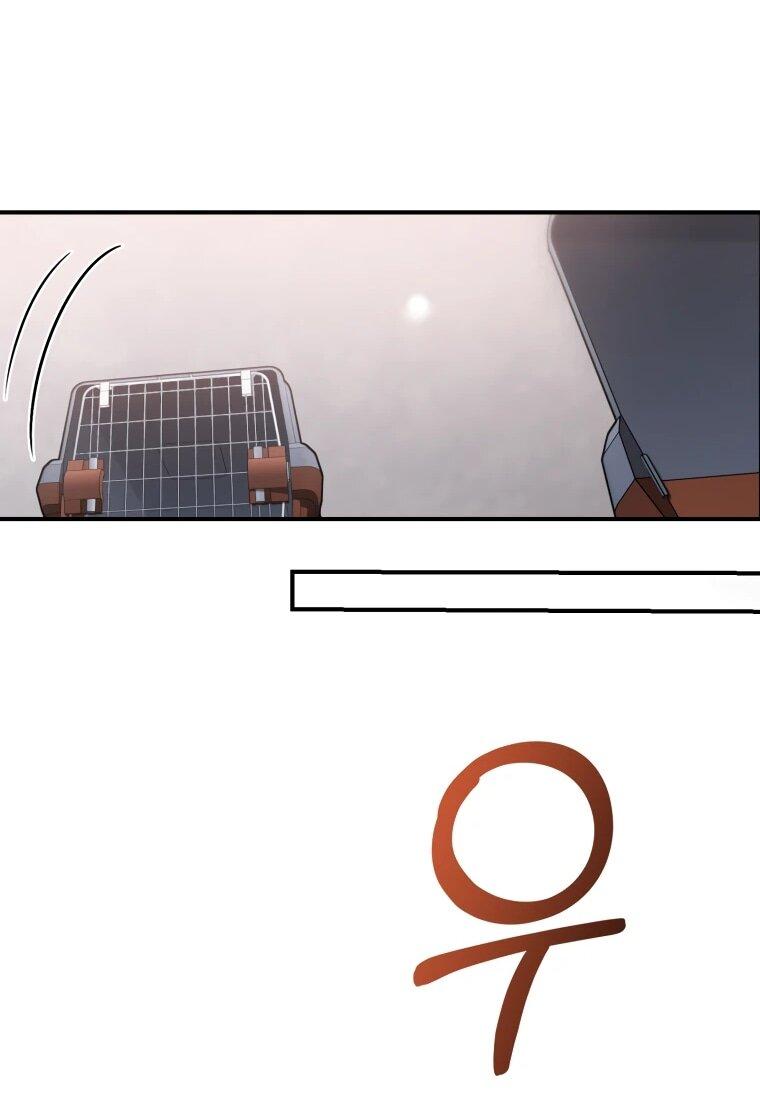 Манга Топ-звезда с рождения - Глава 48 Страница 47