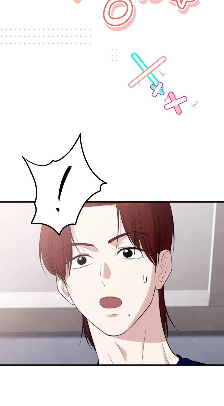 Манга Топ-звезда с рождения - Глава 48 Страница 19