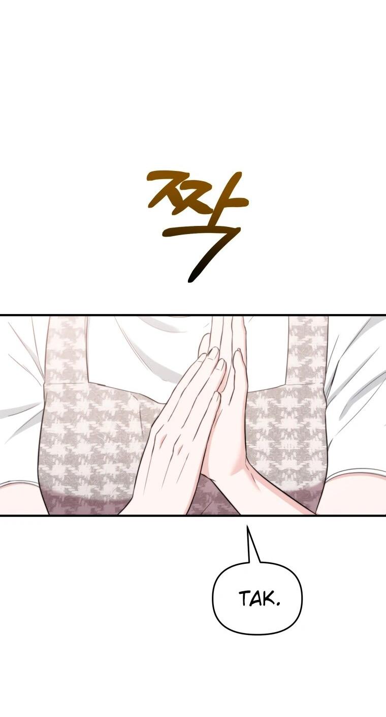 Манга Топ-звезда с рождения - Глава 48 Страница 75