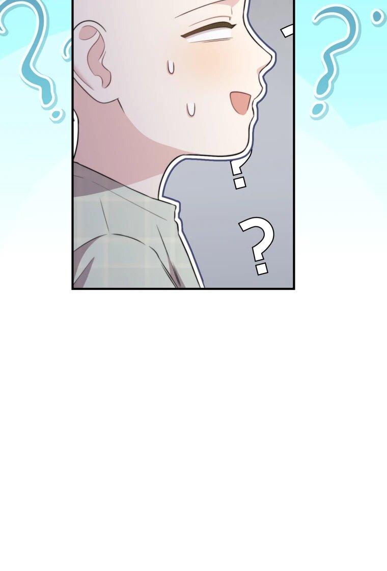 Манга Топ-звезда с рождения - Глава 47 Страница 16