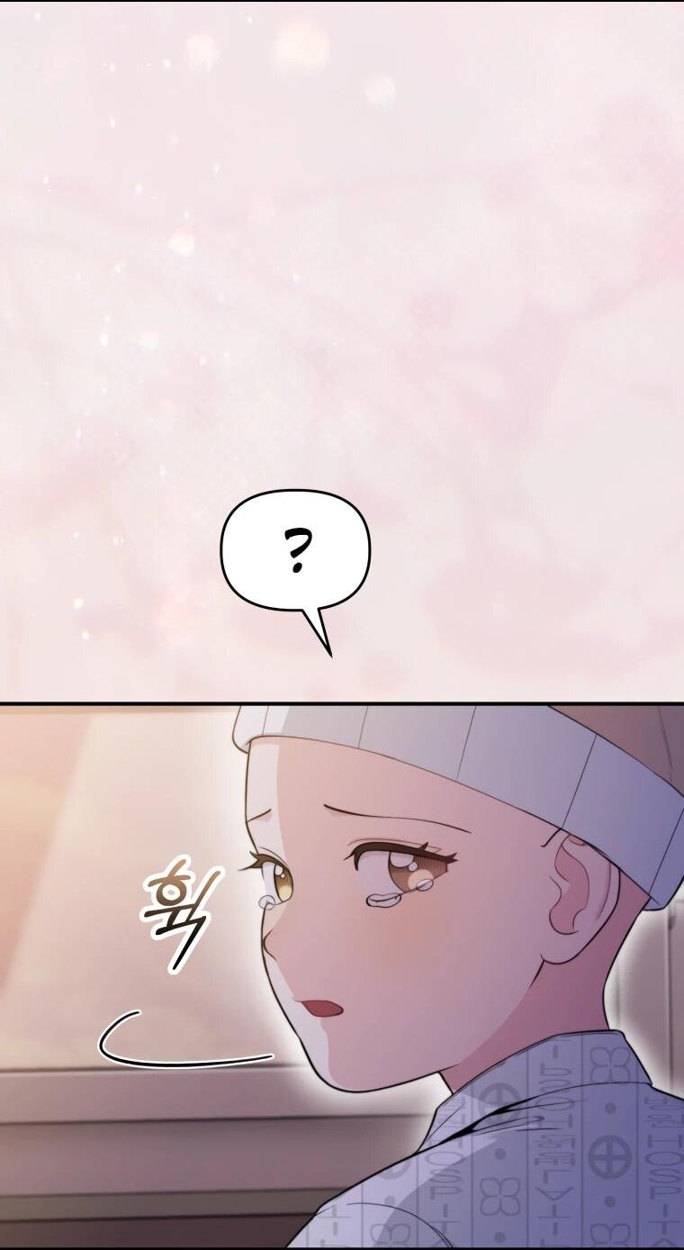 Манга Топ-звезда с рождения - Глава 47 Страница 65